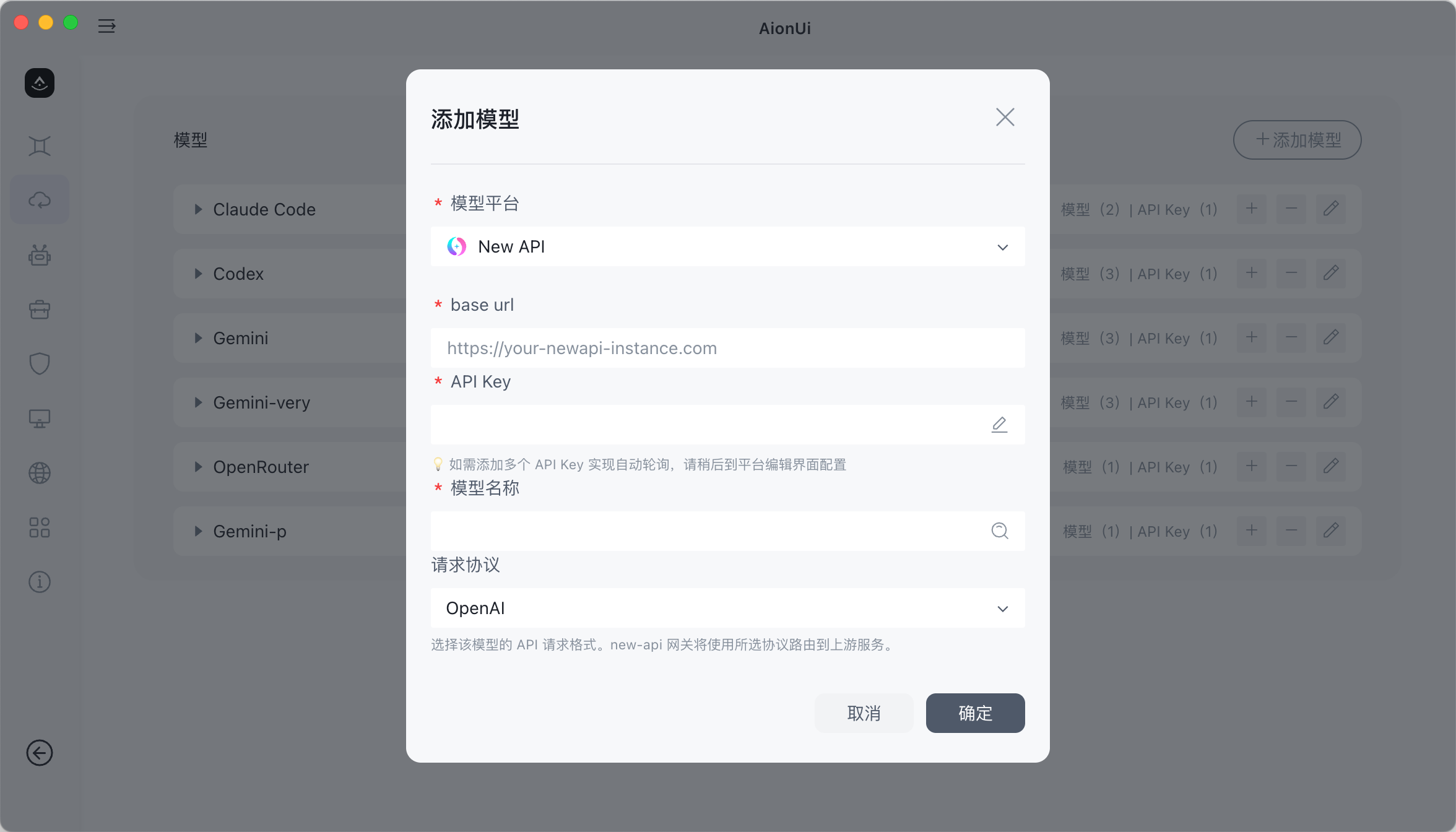 Add WeRouter Provider